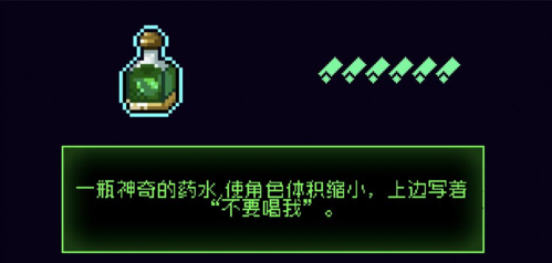 霓虹深渊无限游戏截图15