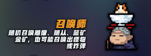 元气骑士游戏截图18