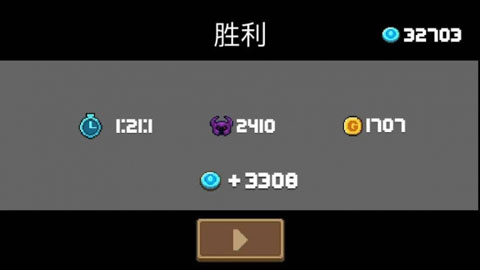 元气骑士游戏截图15