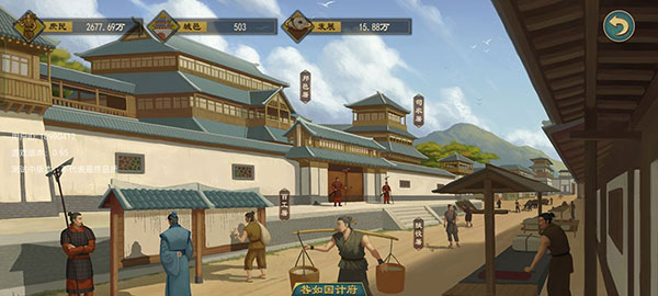 大周列国志游戏截图17