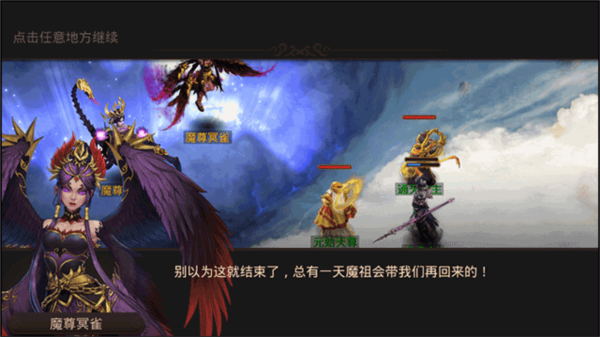 问道图片9