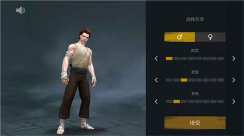 暗影格斗3 Shadow Fight 3游戏截图4