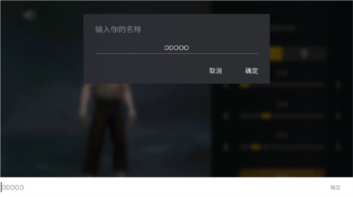 暗影格斗3 Shadow Fight 3游戏截图5