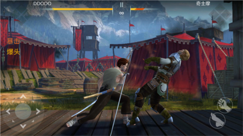 暗影格斗3 Shadow Fight 3游戏截图8