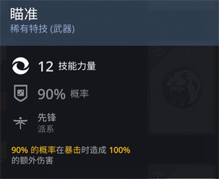 暗影格斗3 Shadow Fight 3游戏截图16