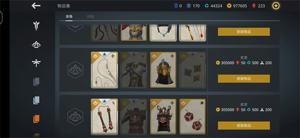 暗影格斗3 Shadow Fight 3游戏截图32
