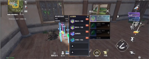 永劫无间游戏截图36