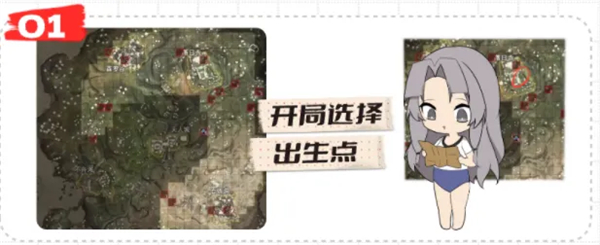 永劫无间游戏截图4