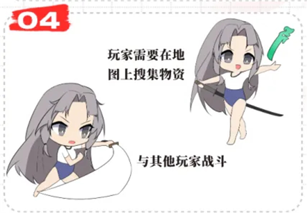 永劫无间游戏截图7