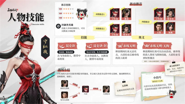 永劫无间游戏截图15