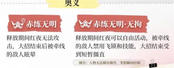 永劫无间游戏截图17