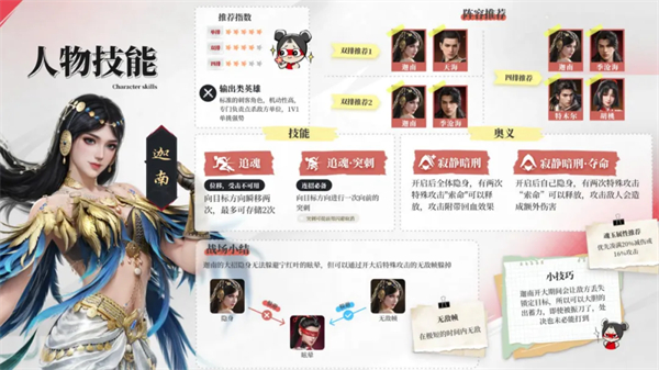 永劫无间游戏截图27