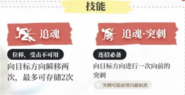 永劫无间游戏截图28