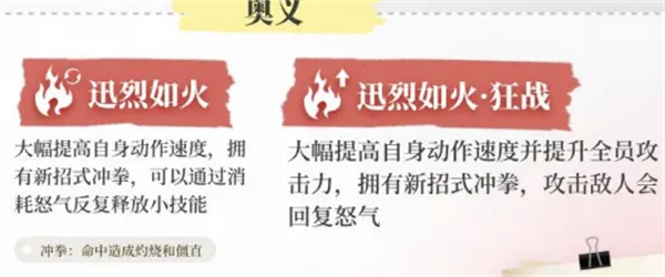 永劫无间游戏截图32